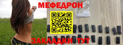 соль ск Гай