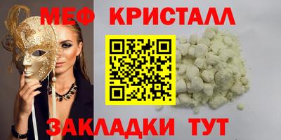 MDMA Premium VHQ Азнакаево