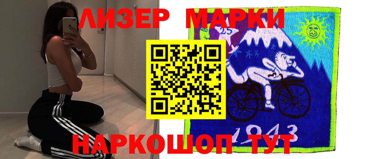 Лсд 25 экстази ecstasy Обнинск