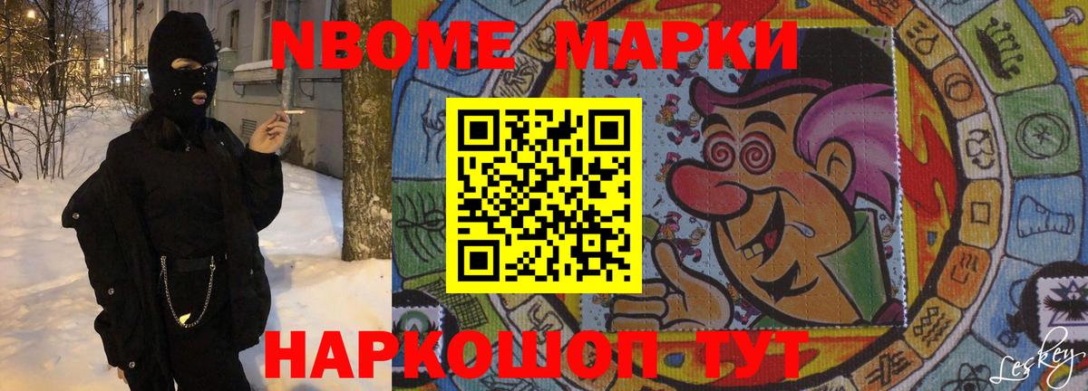 LSD-25 экстази кислота Обнинск