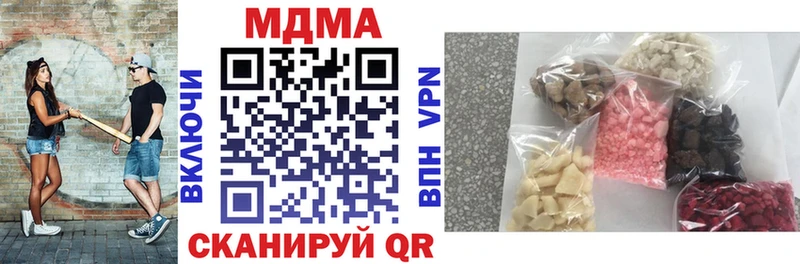 как найти закладки  маркетплейс какой сайт  МДМА VHQ  Обнинск 