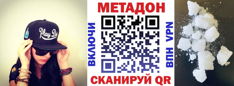 Метадон мёд  даркнет официальный сайт  Обнинск 