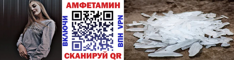 Метамфетамин кристалл Обнинск