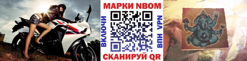 МЕГА ONION  наркошоп  Обнинск  площадка телеграм  Марки NBOMe 1,5мг 