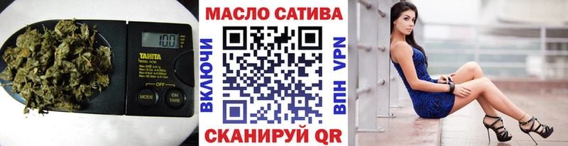 Дистиллят ТГК вейп купить наркотик Обнинск