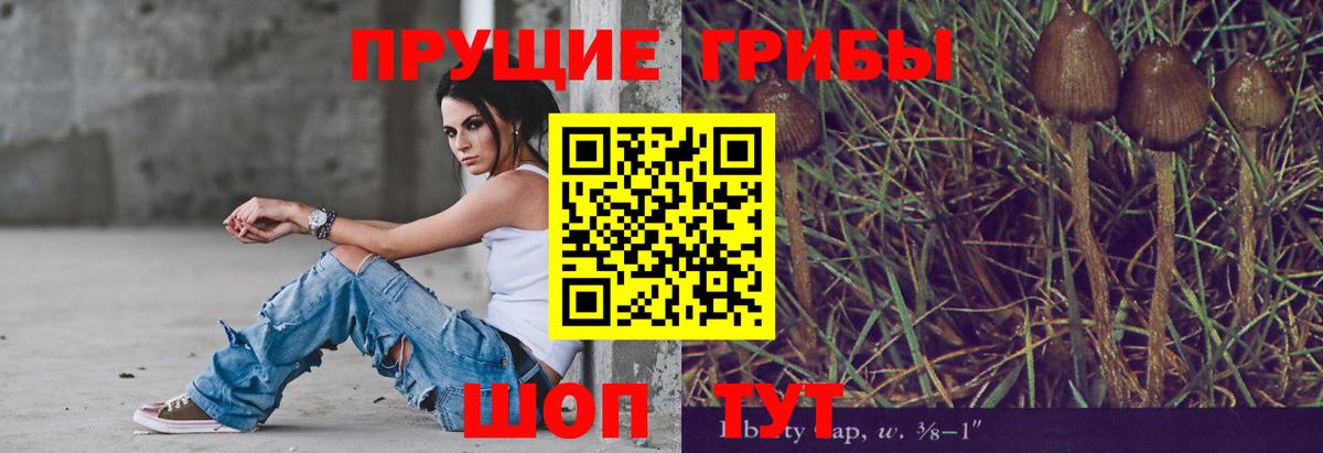 Мефедрон Обнинск