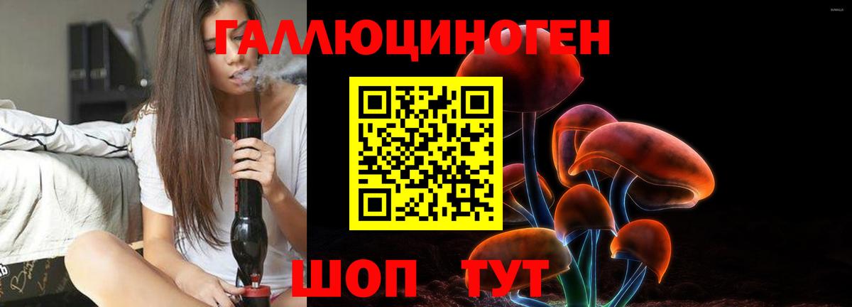 Галлюциногенные грибы мухоморы Обнинск