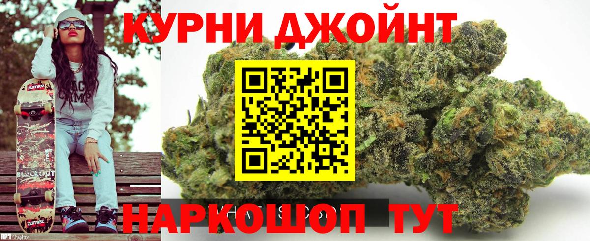 МАРИХУАНА LSD WEED Обнинск
